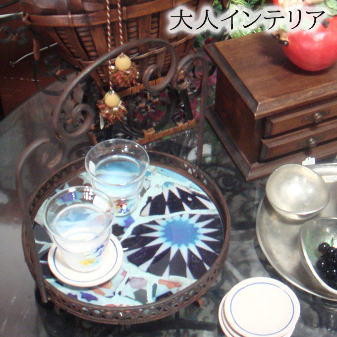 アイアンバスケット,ブルー,アイアントレイ,フルーツトレイ,アンティーク調