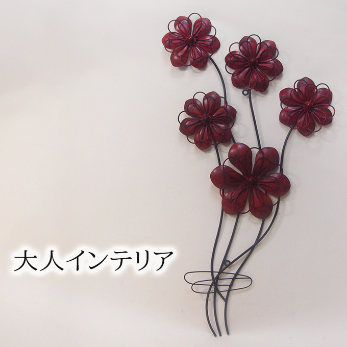 立体オブジェ ウォールアート オレンジ2｜おしゃれインテリア