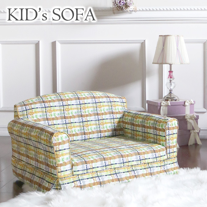 キッズソファ,ソファ,チェック,イエロー,黄色,子供用,チャイルドソファ,ペット用ソファ,おしゃれ,かわいい