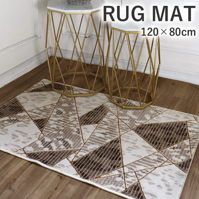 ラグ,マット,ラグマット,玄関マット,インテリアマット,室内,屋内,長方形,120×80cm,洗える,ゴールド,ゴールドライン2
