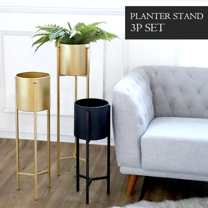プランタースタンド,鉢カバー,ガーデニング,3点セット