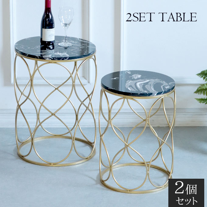 サイドテーブル,ラウンドテーブル,大理石,2点セット