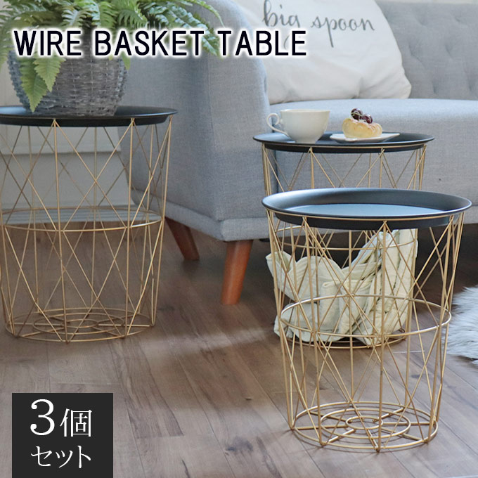 サイドテーブル,アイアン,ヴィンテージ,収納,2点セット