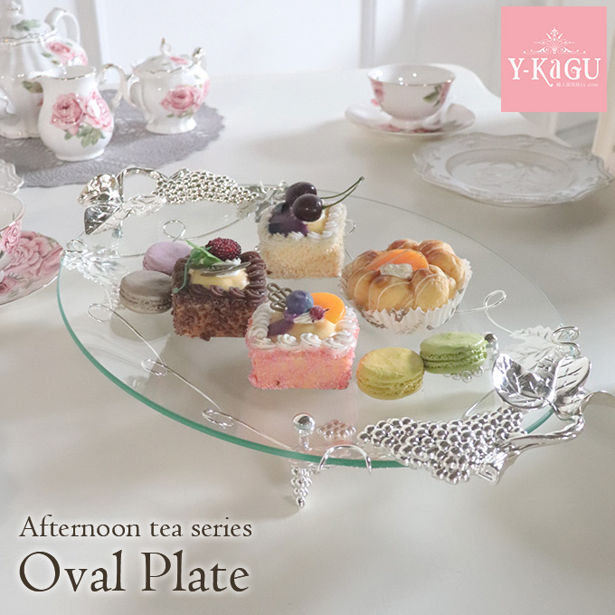 ケーキスタンド,食器,ガラスプレート,アフタヌーンティー