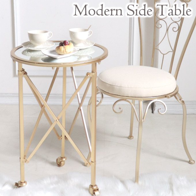 サイドテーブル,テーブル,コーヒーテーブル,ラウンド,おしゃれ,ミラー天板,組立式,姫系,ロココ調,カワイイ,ゴールド,キャスター