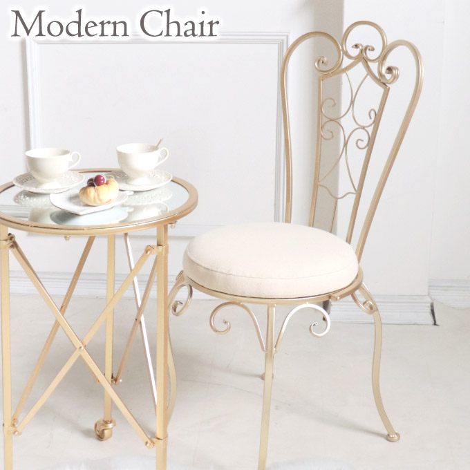 チェア,椅子,イス,おしゃれ,姫系,ロココ調,アイアン,ゴールド,カワイイ,可愛い,プリンセス家具,折りたたみ式