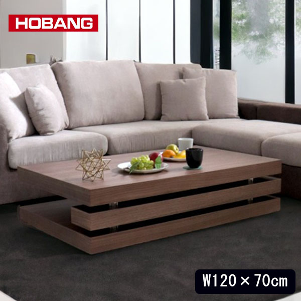 HOBANG センターテーブル おしゃれ 幅120cm リビングテーブル ラッシュルーム 天板ガラス ウォールナット 北欧 -1
