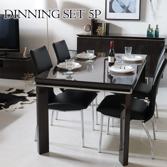 ダイニングセット,4人用,スモークオーク,モダン