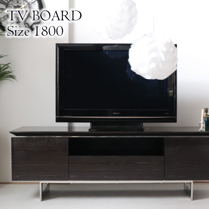 テレビボード,収納,幅180cm,スモークオーク,モダン