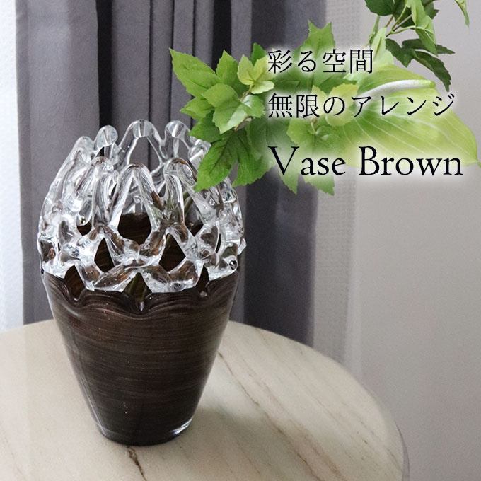 花瓶,フラワーベース,花びん,置物