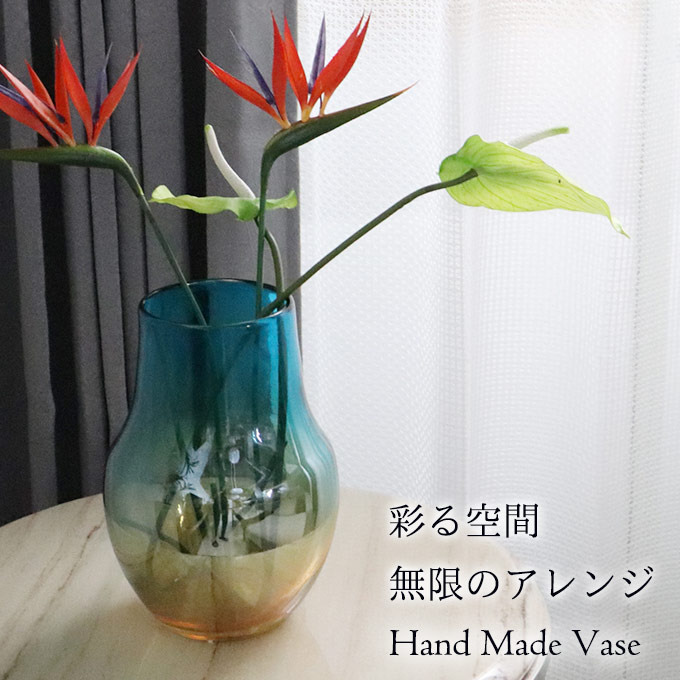 花瓶,フラワーベース,花びん,置物