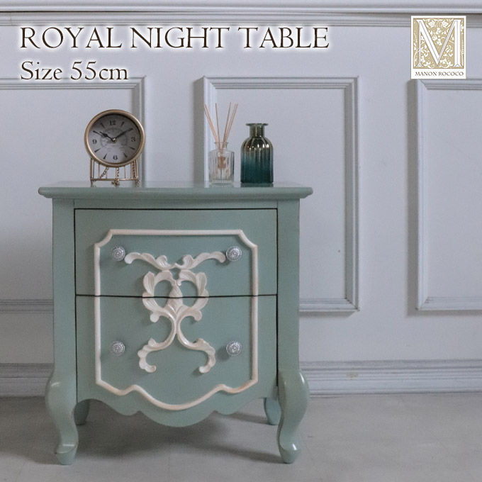 ナイトテーブル,収納,寝室,フレンチ,ロココ,グリーン