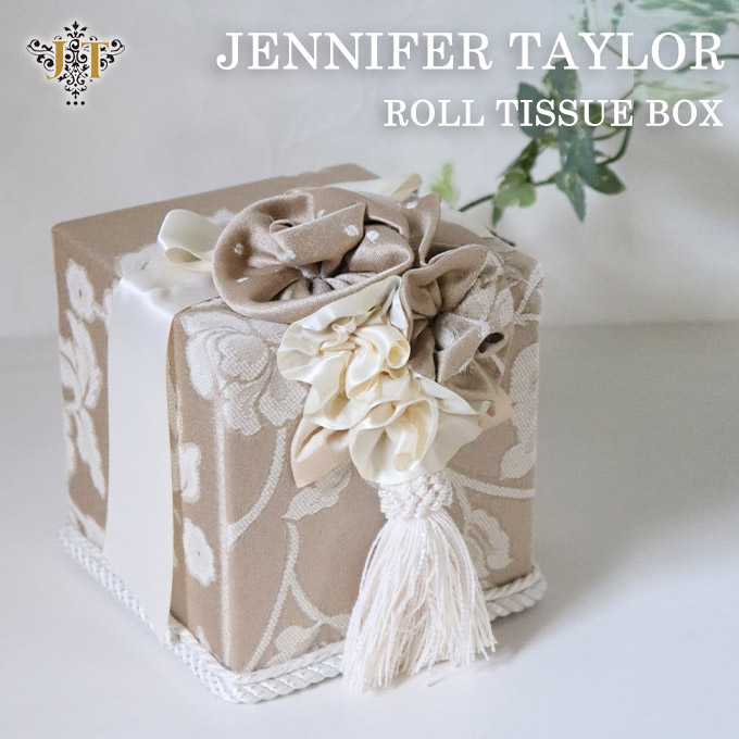 ペーパーボックス,ペーパー入れ,収納,おしゃれ,ジェニファーテイラー