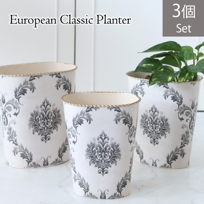 ボックス,プランター,ブリキ,3個セット,アンティーク