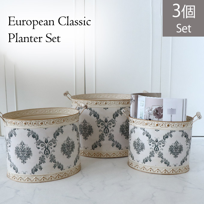 ボックス,プランター,ブリキ,3個セット,アンティーク