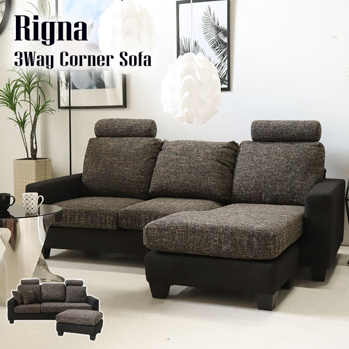 ソファ,カウチソファ,布,モダン