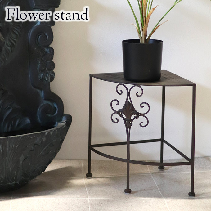 アイアン,花台,スタンド,フラワー,おしゃれ,フラワースタンド,コーナー,コンパクト,11角,アンティーク調