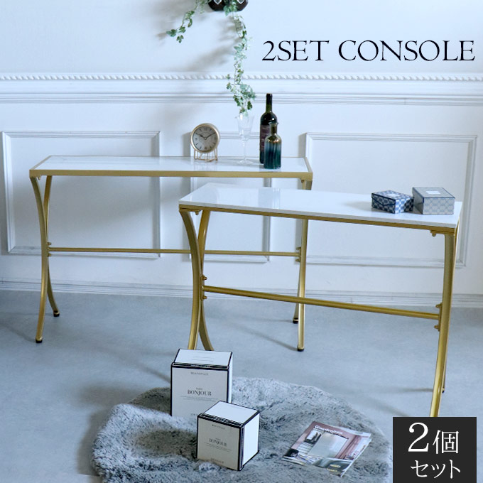 コンソール,大理石,2点セット,デスク