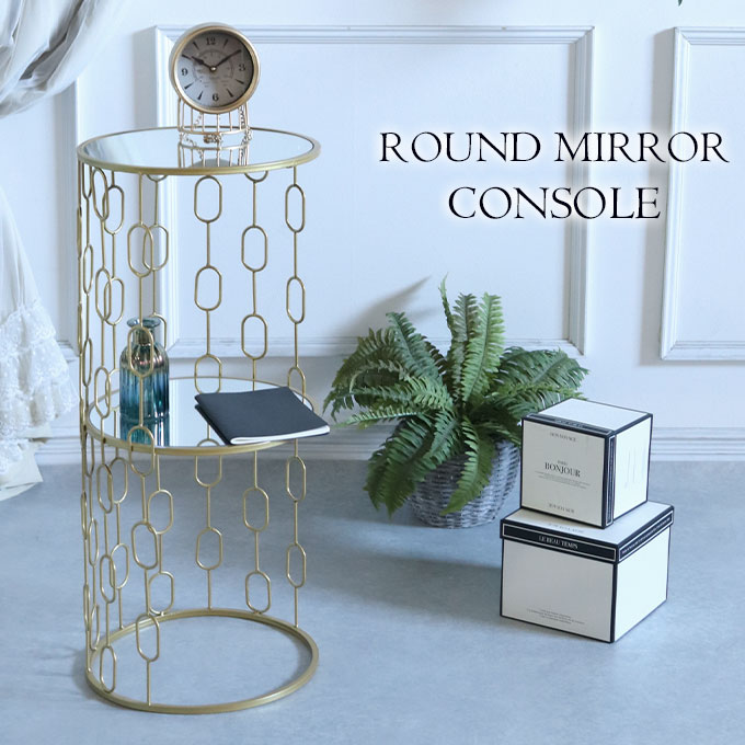 シェルフ,サイドテーブル,ラウンド,花台