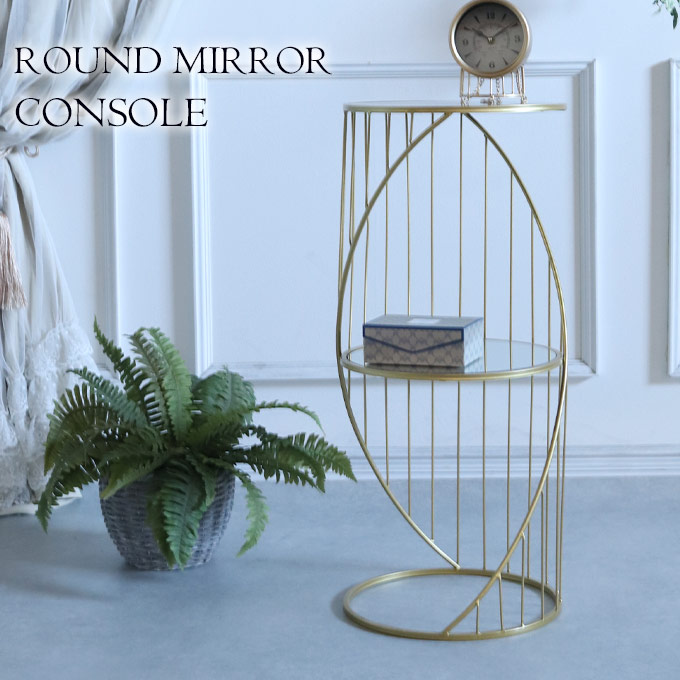 シェルフ,サイドテーブル,ラウンド,花台