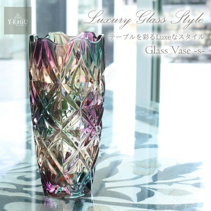 花瓶,フラワーベース,ガラス,置物