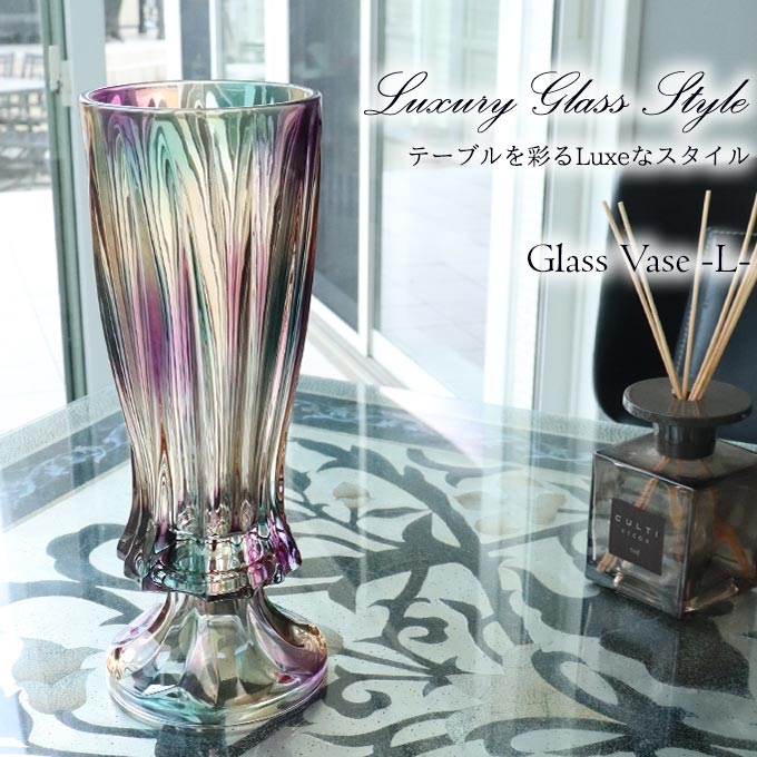 花瓶,フラワーベース,ガラス,置物