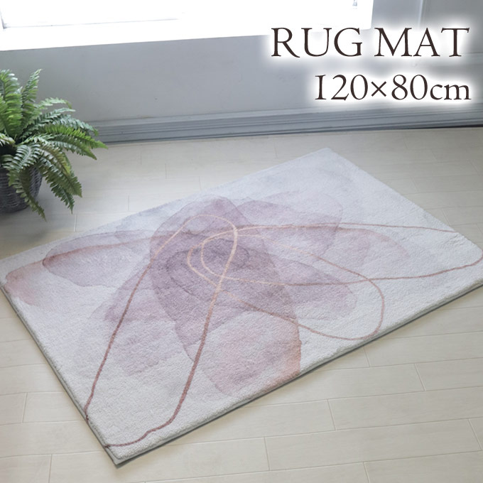 ラグ,マット,ラグマット,玄関マット,長方形,120×80cm,洗える,オールシーズン,おしゃれ,花,フラワー,FLOWER