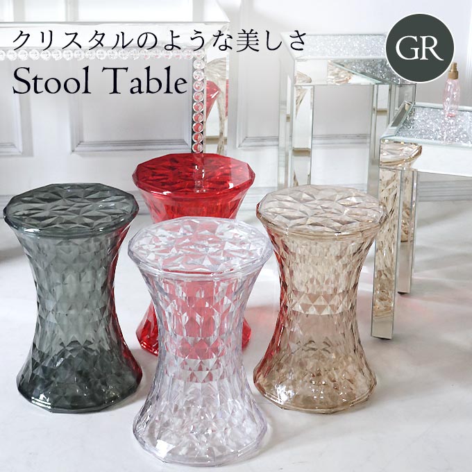 サイドテーブル,クリア,スケルトン,グレー