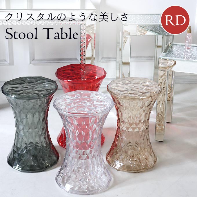 サイドテーブル,クリア,スケルトン,レッド