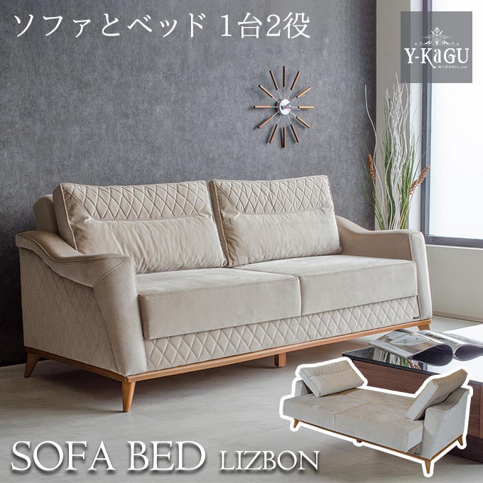 ソファ,ソファベッド,3人掛け,ソファーベッド