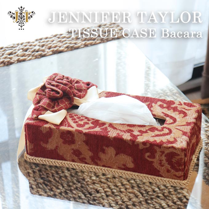 ティッシュケース,ティッシュボックス,ティッシュカバー,姫系,おしゃれ,ヨーロピアン,ジェニファーテイラー,Bacara