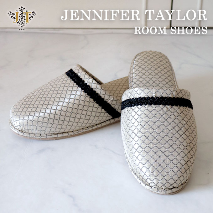 スリッパ,ルームシューズ,ユニセックス,室内用,来客用,おしゃれ,ジェニファーテイラー,Givet