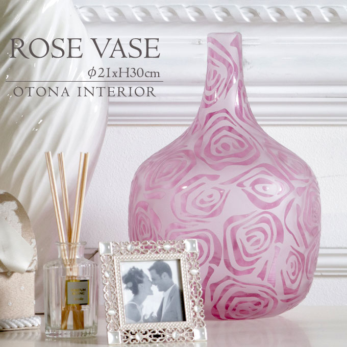 花瓶,ベース,高級,フラワーベース,ガラス,おしゃれ,高さ30cm,大きい,花びん,花器,ピンク,ローズ,バラ