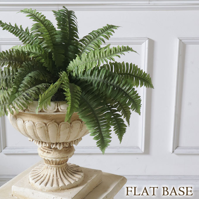 プランター,鉢,ガーデン雑貨,アンティーク調,屋外,庭,ガーデニング,ガーデン,おしゃれ,フラットベース