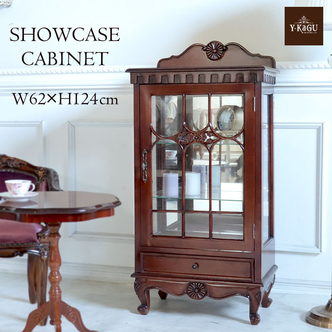 ショーケース,ディスプレイケース,食器棚,幅62cm,収納棚,おしゃれ,木製,アンティーク調,片扉,ベネシア
