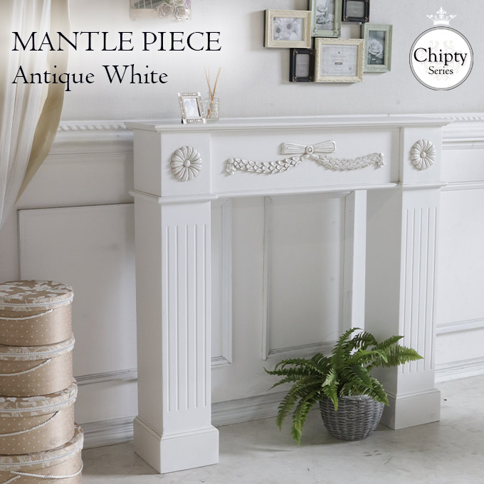コンソール,台,棚,暖炉,マントルピース,姫系,ロココ調,シャビー,ホワイト,白,チプティ