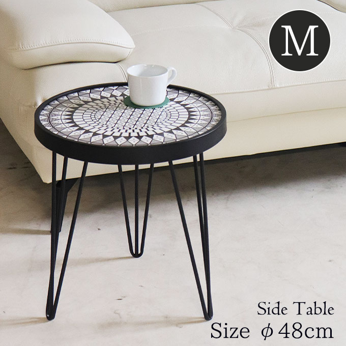 サイドテーブル,幅48cm,丸テーブル,おしゃれ
