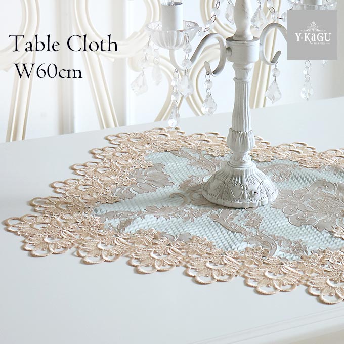 テーブルクロス,テーブルマット,レース,ブルー