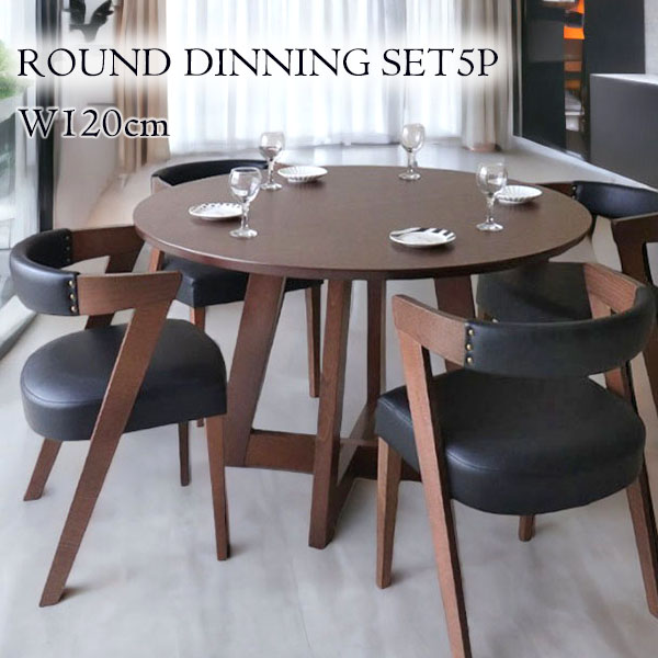 シトラス ダイニングセット5P (四人掛け・4人掛け・4人用)【送料無料・開梱設置付き】