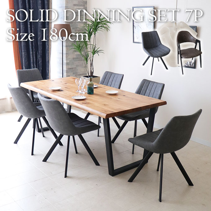 ダイニングセット,7P,ソリッド,オーク,6人用