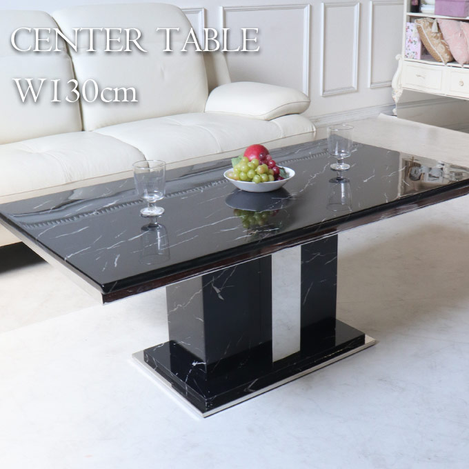 大理石センターテーブル,高級,130cm,ブラック,長方形