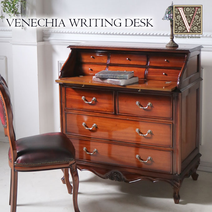 ライティングビューロー,アンティーク調,デスク,ベネシア