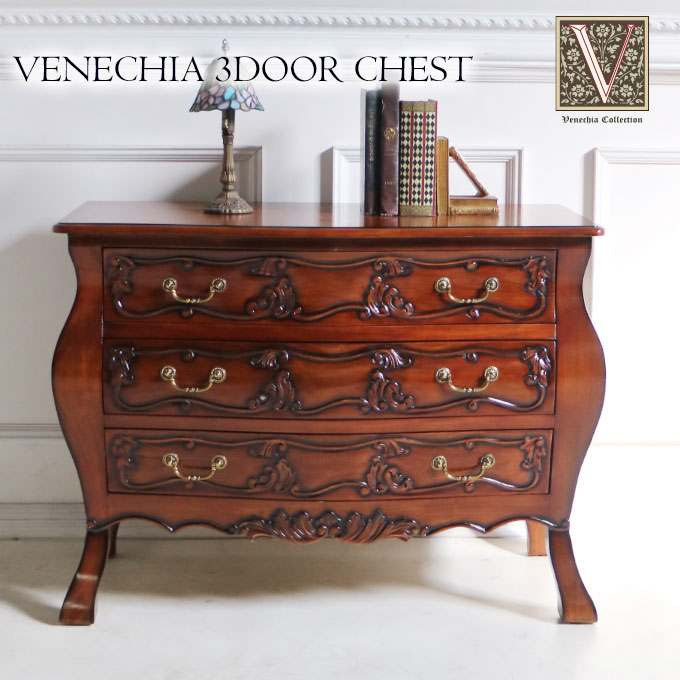 チェスト,引き出し,アンティーク調,100cm,ベネシア