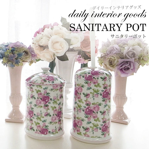 陶器でエレガント サニタリーポット(小花ローズ) デイリーインテリアグッズ