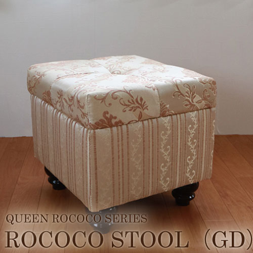 Queen Rococo クラシックスツール スクエア (GD)【送料無料】