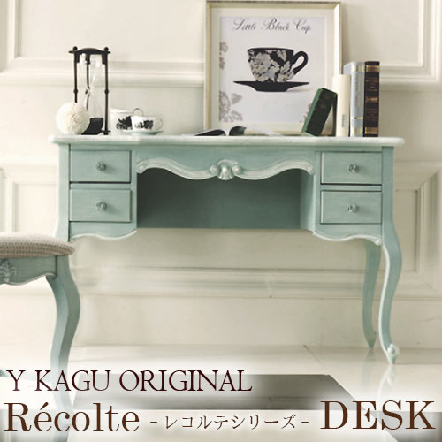 【処分特価】Y-KAGUオリジナル フレンチシャビースタイル：Recolte-レコルテシリーズ-両袖デスクY-KAGU直輸入家具【送料無料・開梱設置付き】