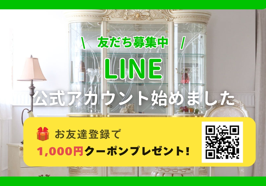 y-kaguの公式LINEアカウントバナー,LINE,チャット対応,ラインアカウント,輸入家具,便利,クーポン特典,ともだち募集