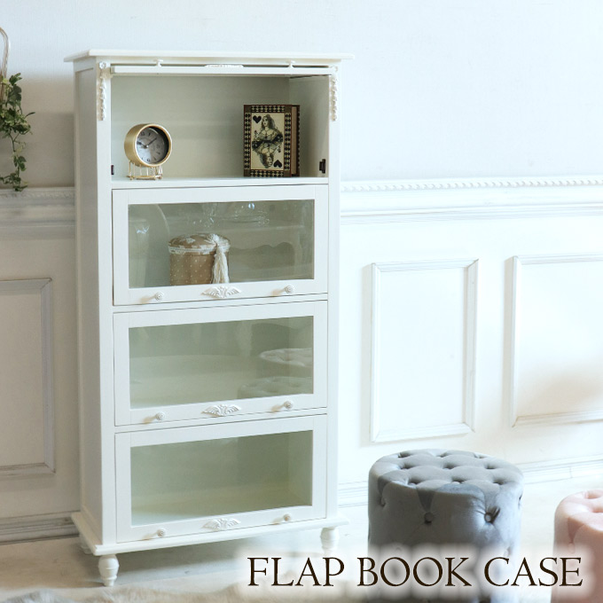 ブックケース,キャビネット,フラップ式,4段,ホワイト