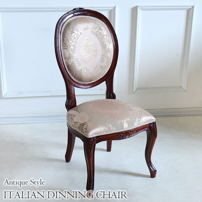 チェア,コンパクトチェア,アンティーク風,ブラウン