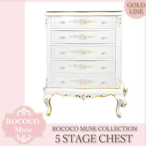 ロココミューズ,チェスト